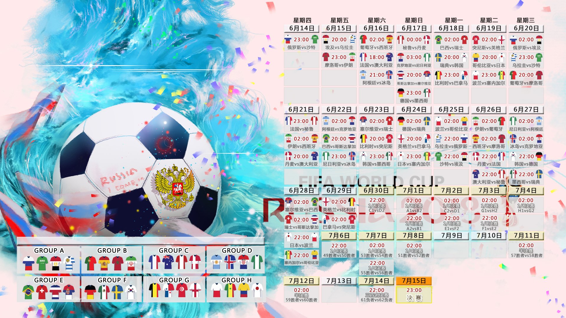 xingkong.com-澳大利亚国家队备战亚洲杯，澳大利亚国家队备战亚洲杯了吗